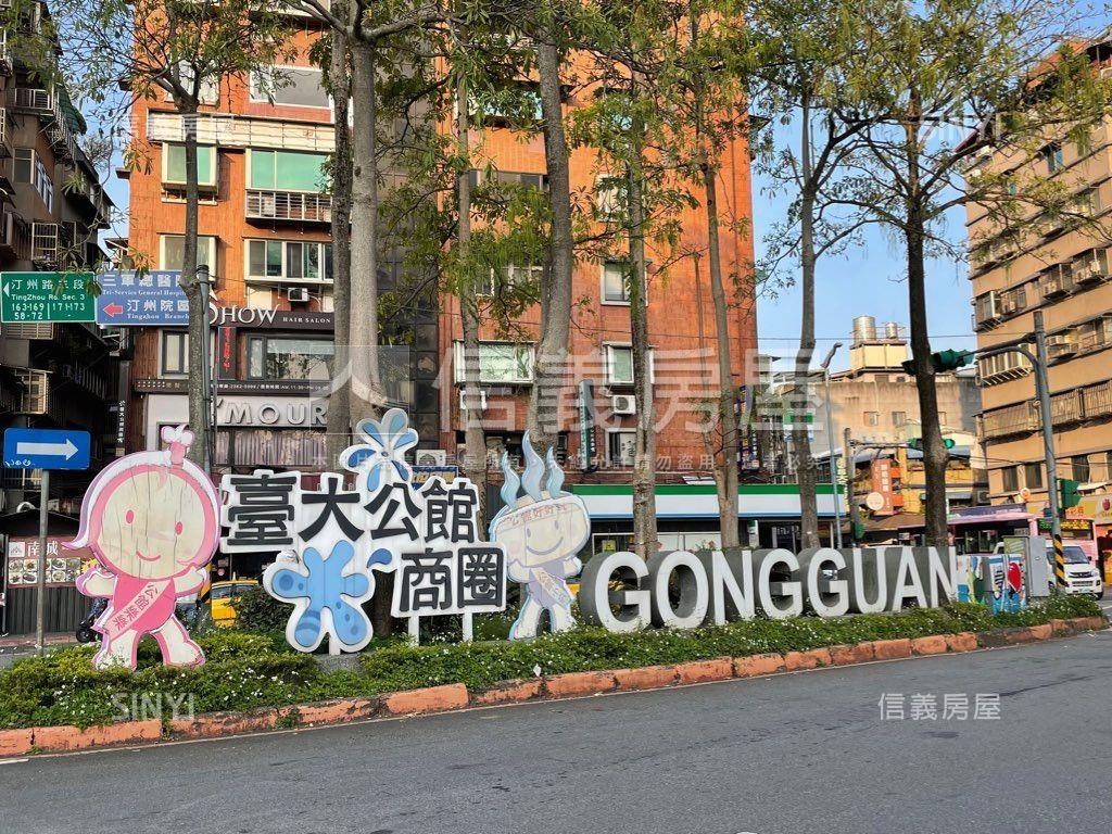 ＡＡ公館捷運出口金店房屋室內格局與周邊環境