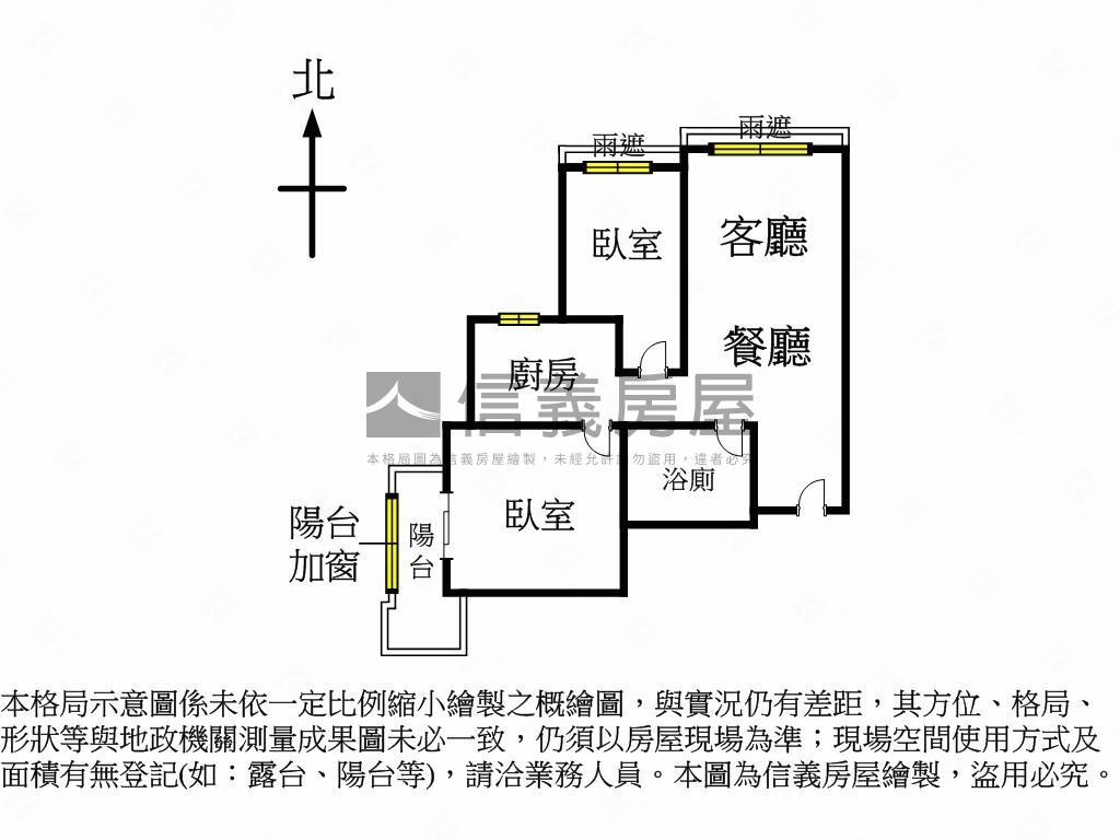品藏面公園視野兩房平車讚房屋室內格局與周邊環境