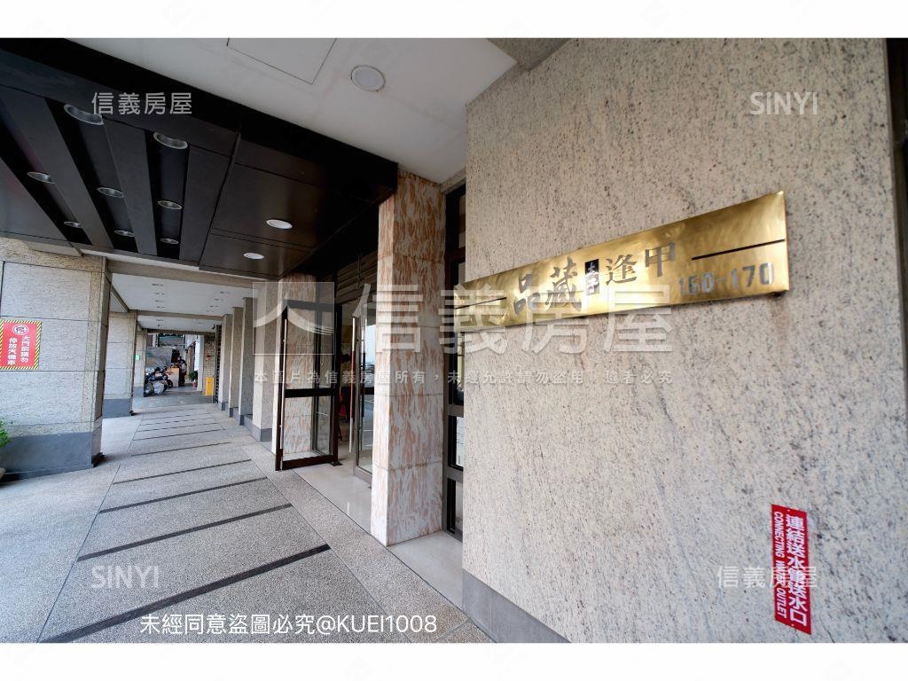 品藏面公園視野兩房平車讚房屋室內格局與周邊環境