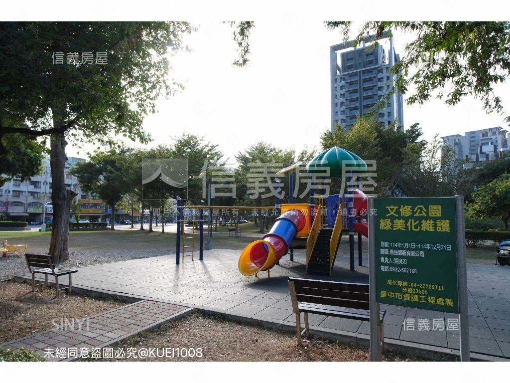 品藏面公園視野兩房平車讚房屋室內格局與周邊環境