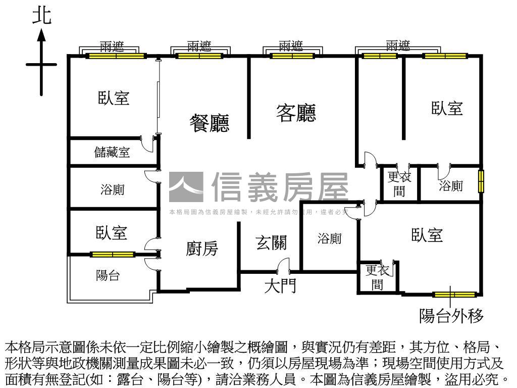 國美華爾道夫二期層峰豪邸房屋室內格局與周邊環境