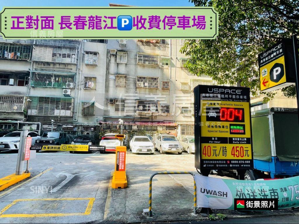 國美華爾道夫二期層峰豪邸房屋室內格局與周邊環境