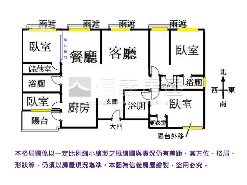 國美華爾道夫二期層峰豪邸房屋室內格局與周邊環境