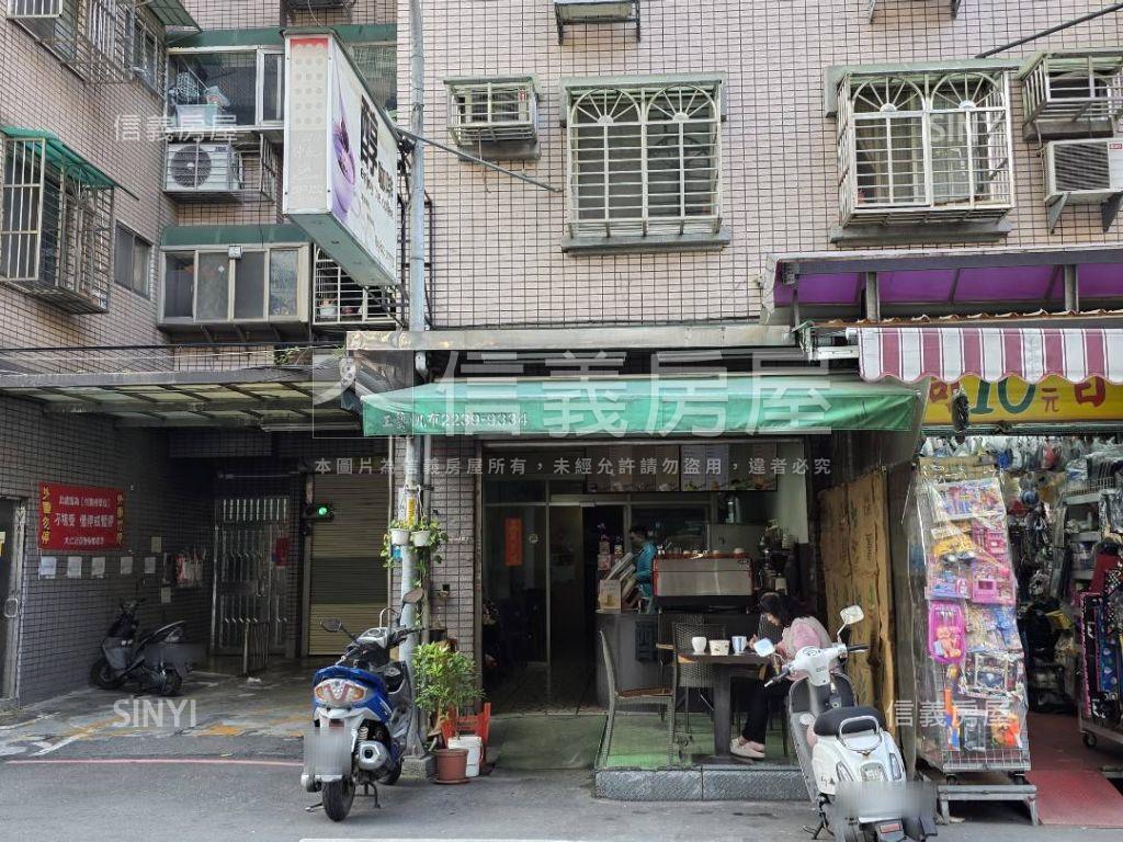 近菜寮捷運創業店面房屋室內格局與周邊環境