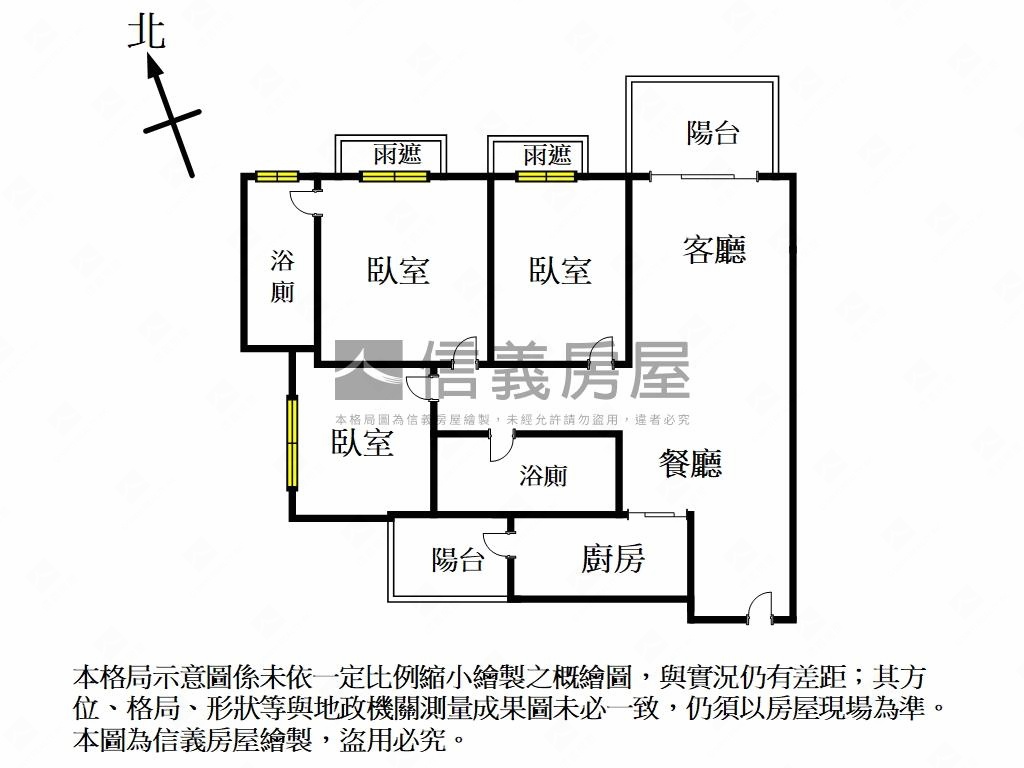 雲悅高樓採光三房房屋室內格局與周邊環境