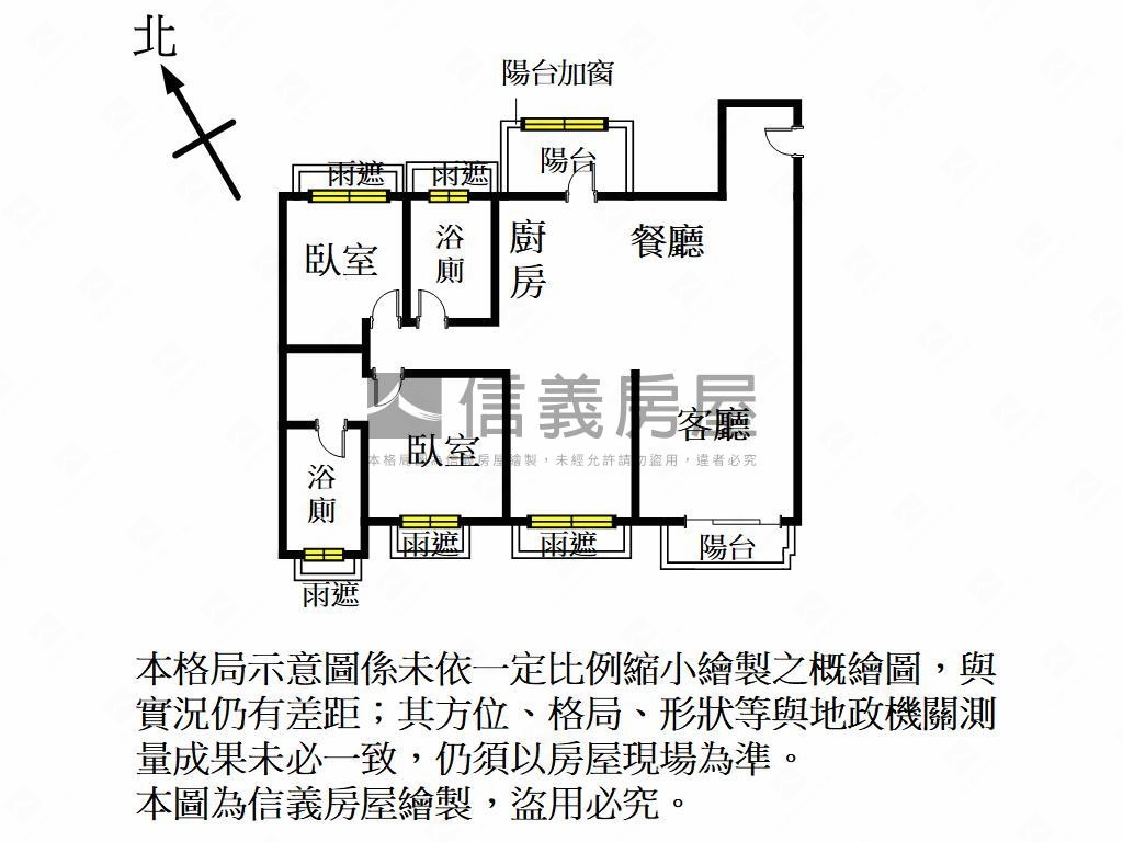 悠森學高樓美居房屋室內格局與周邊環境