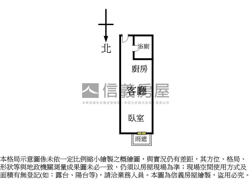 近大橋頭捷運電梯美屋房屋室內格局與周邊環境
