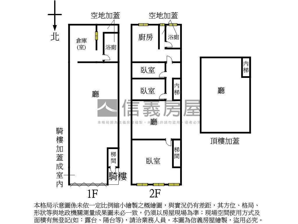 延平靜巷透天房屋室內格局與周邊環境