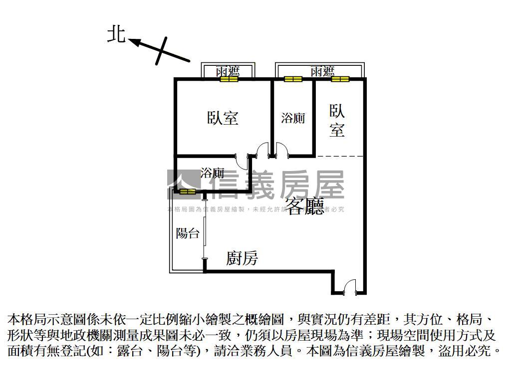 城韻雙面採光２房２衛開窗房屋室內格局與周邊環境