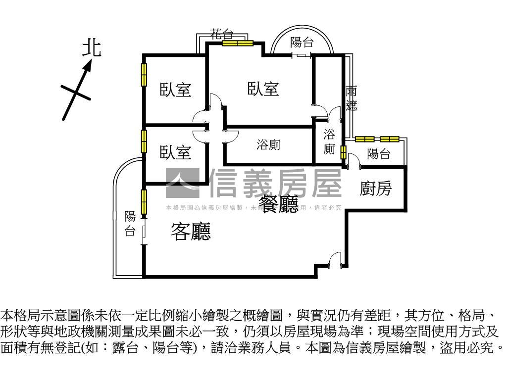 鳳凰城三房車位房屋室內格局與周邊環境