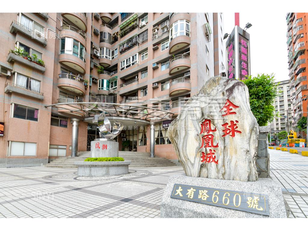 鳳凰城三房車位房屋室內格局與周邊環境