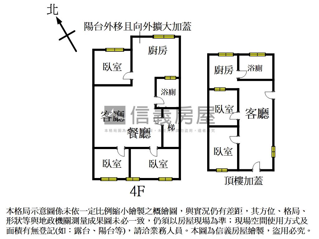 新婚圓夢四維路大空間房屋室內格局與周邊環境