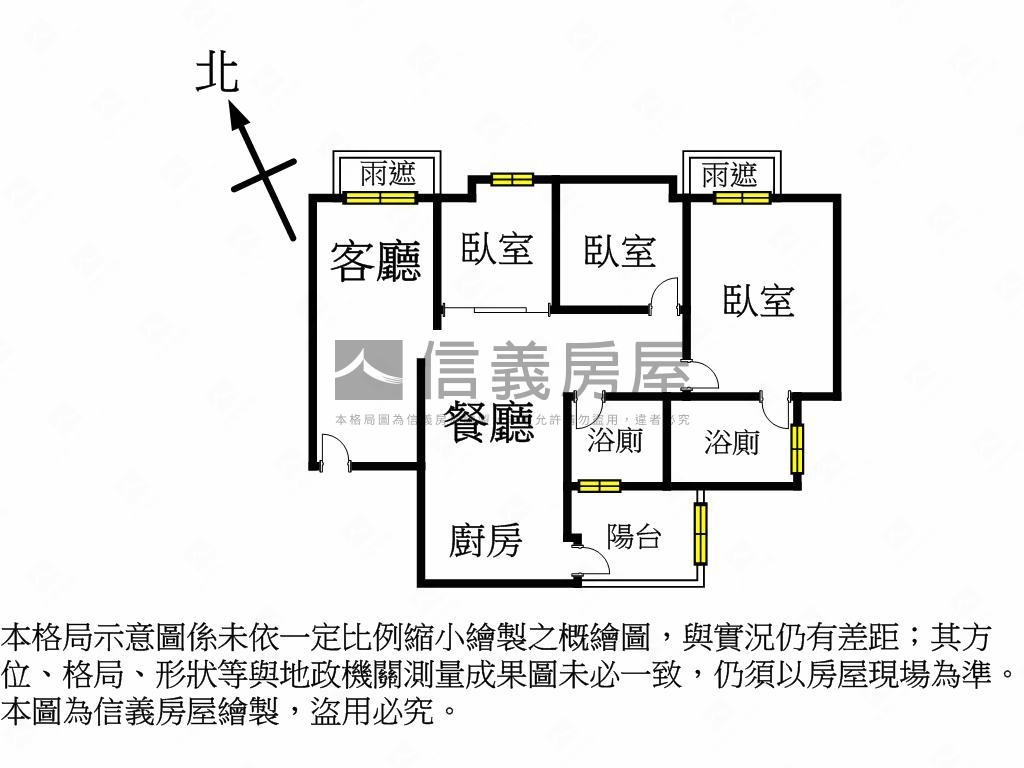 酷惠宇樂觀三房雙平車房屋室內格局與周邊環境