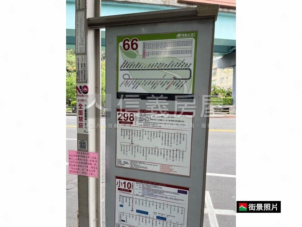 萬芳社區宜居一樓房屋室內格局與周邊環境
