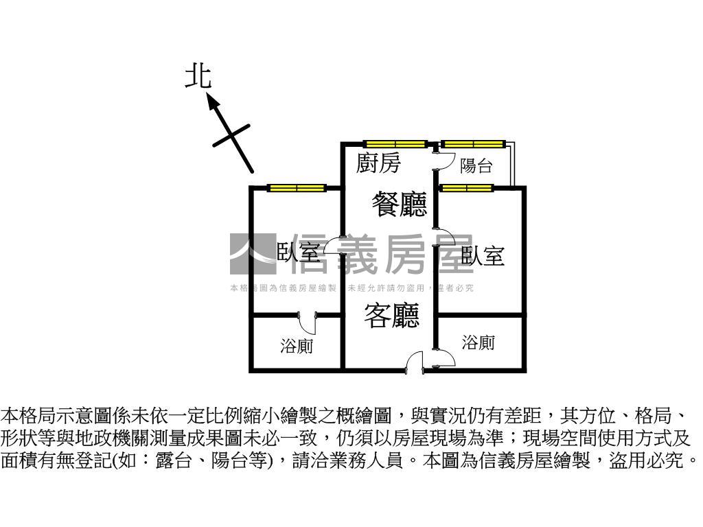 御閑之森兩房兩衛學區宅房屋室內格局與周邊環境
