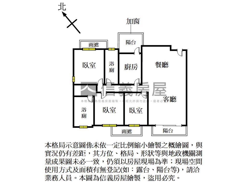 層峰視野｜天空樹：１９Ｆ房屋室內格局與周邊環境