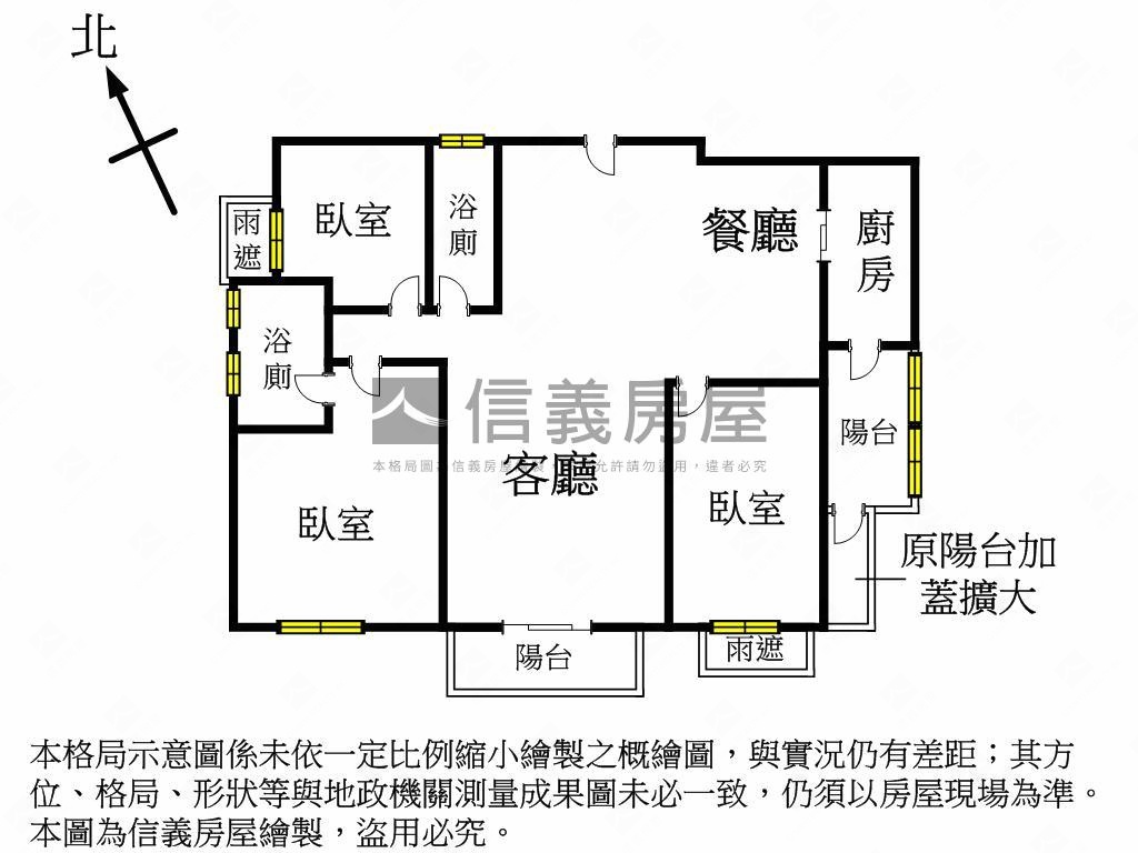 松竹雙鐵共構三房雙平車位房屋室內格局與周邊環境