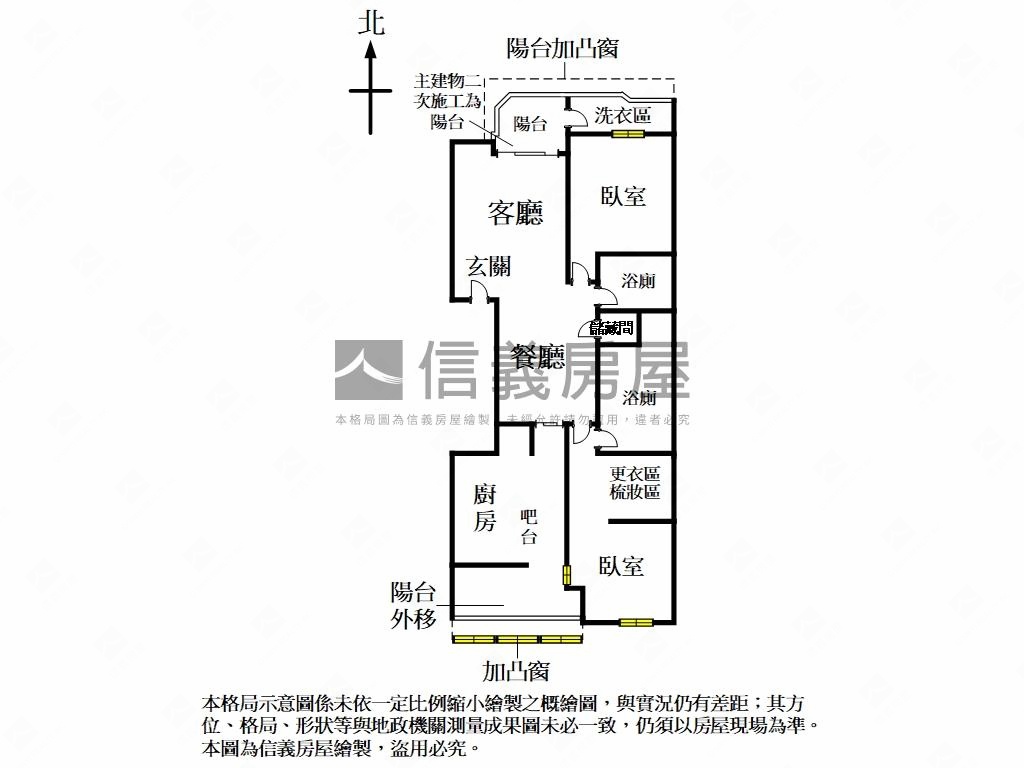 中山靜巷雅緻美妝三樓房屋室內格局與周邊環境