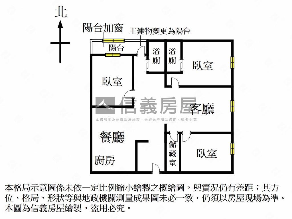信義光南匠心美邸房屋室內格局與周邊環境