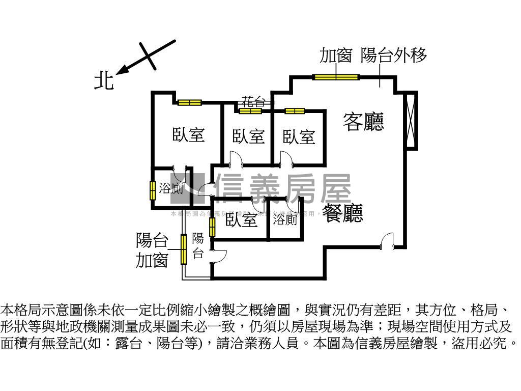 彩虹高樓美景溫馨四房房屋室內格局與周邊環境