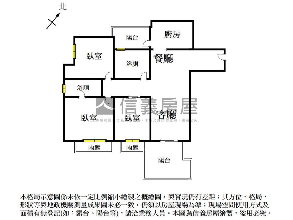 專簽｜東橋景觀三房平車房屋室內格局與周邊環境