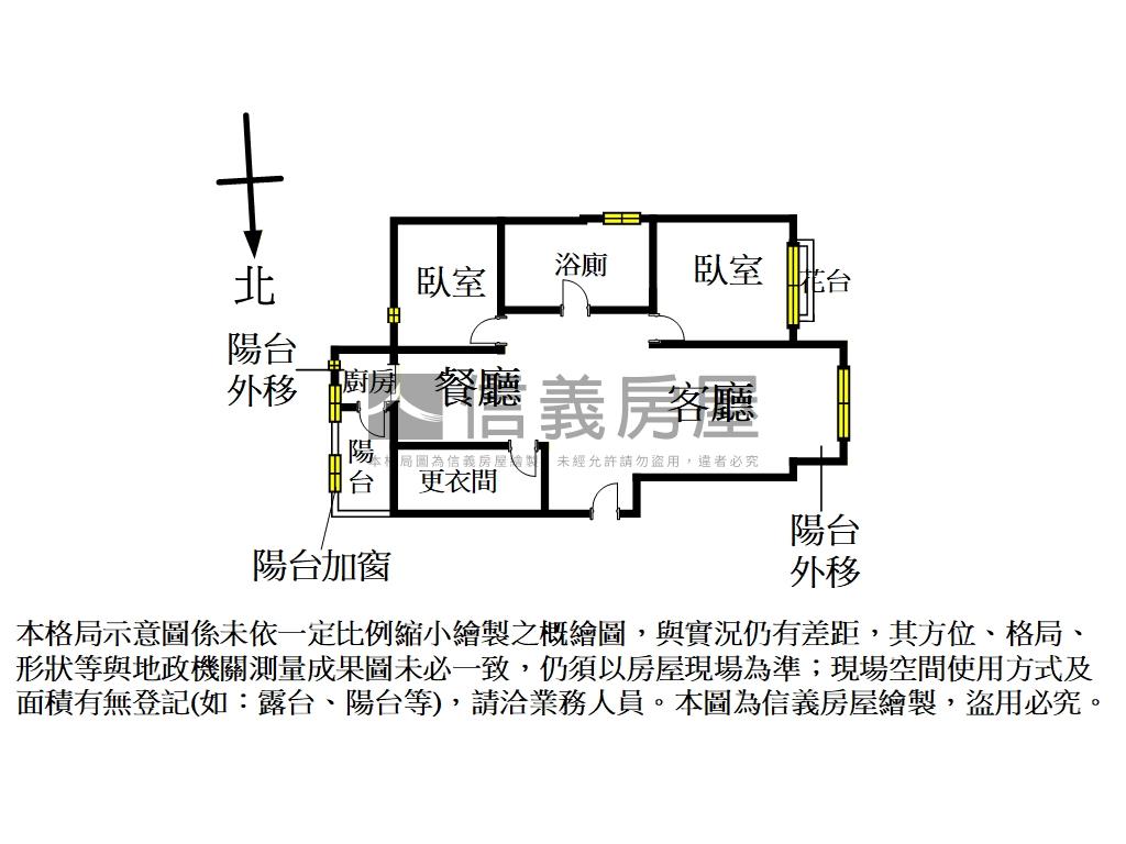 新店感應精美２房房屋室內格局與周邊環境