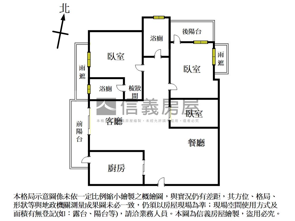 辰光曜三房平面車位房屋室內格局與周邊環境