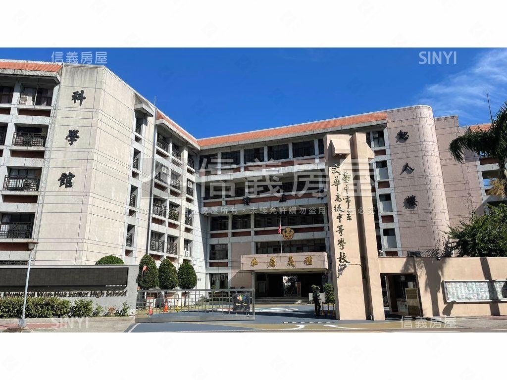 知名建設三房附車位急售房屋室內格局與周邊環境