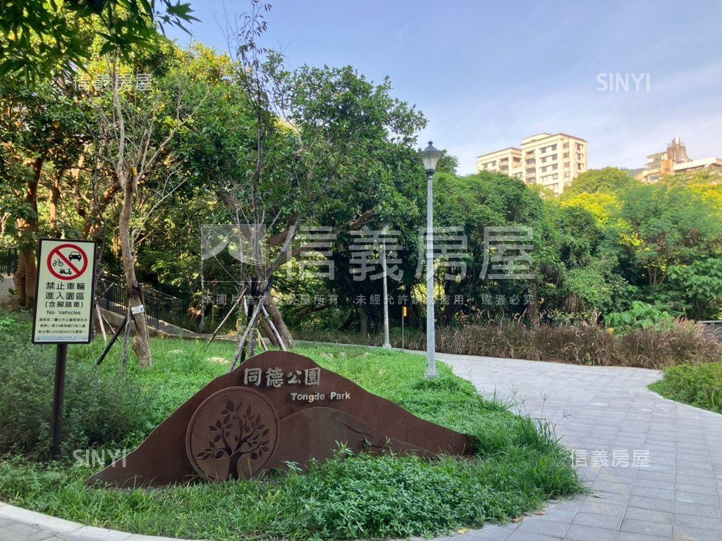 【天母同德】大面寬一樓房屋室內格局與周邊環境