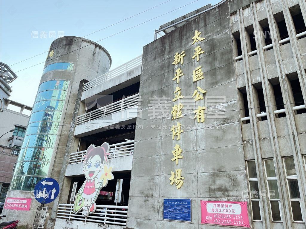 地坪約３３．８坪臨路透天房屋室內格局與周邊環境
