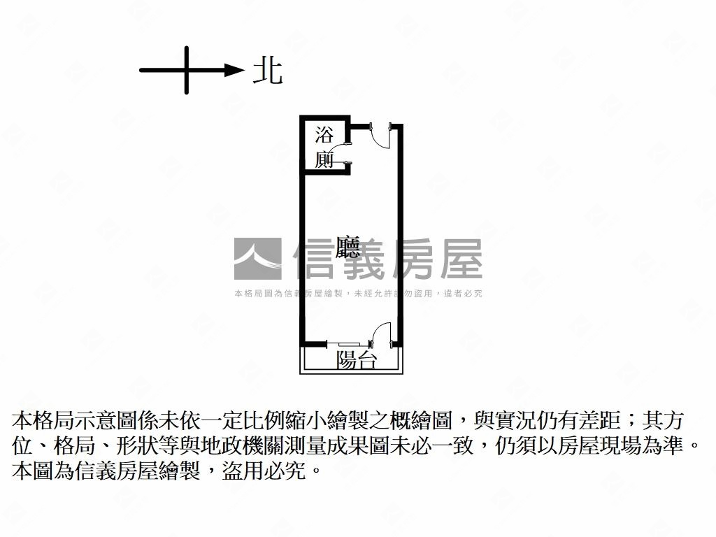 獨賣站前鋼骨高樓美景房屋室內格局與周邊環境