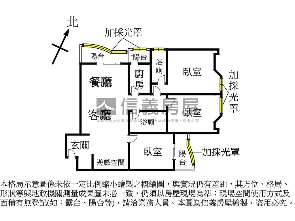 近清大實小附小巧筑三房車房屋室內格局與周邊環境