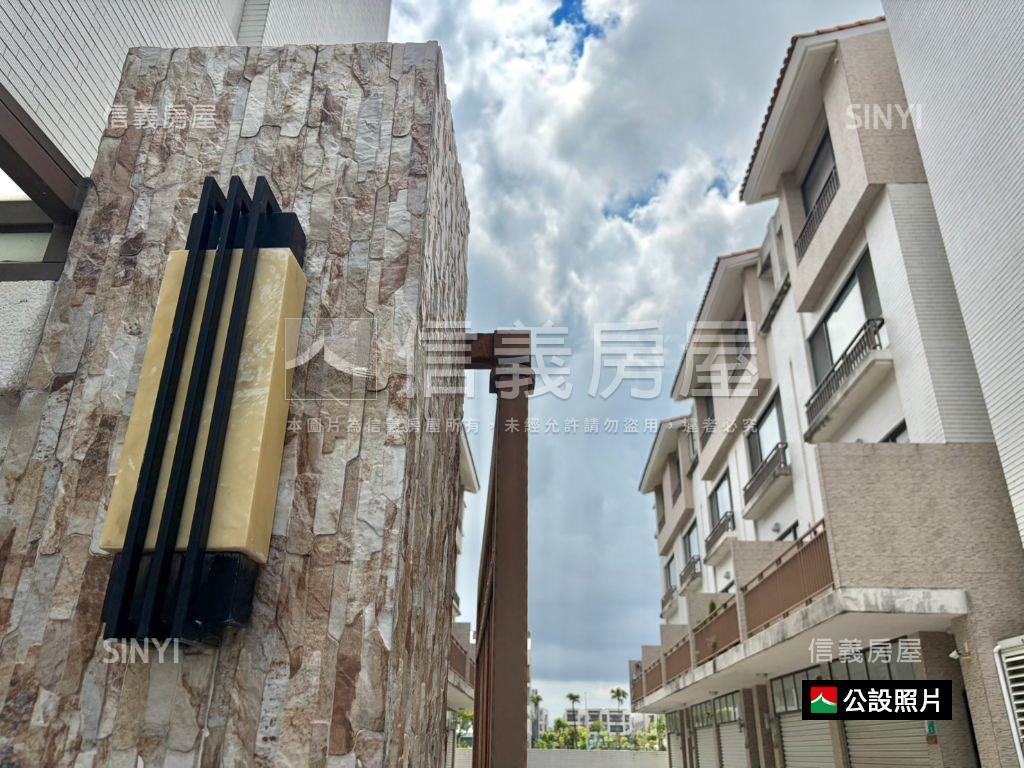 ＬＭ特區南科風采裝潢車墅房屋室內格局與周邊環境