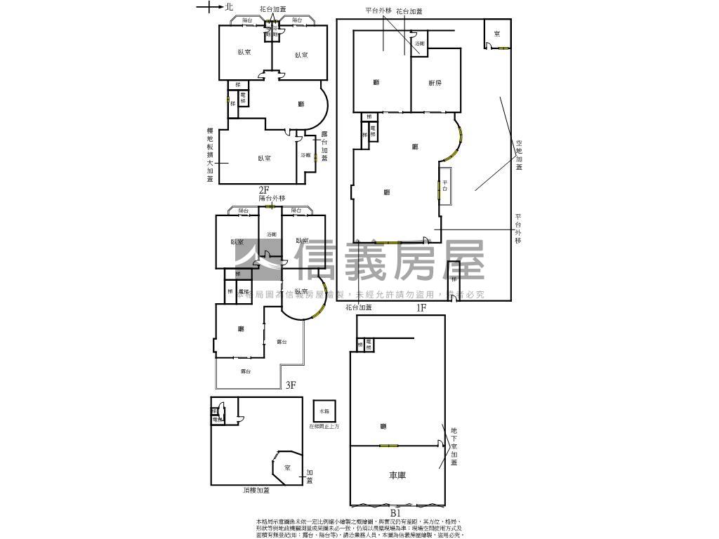 煙波庭帝王戶豪邸房屋室內格局與周邊環境