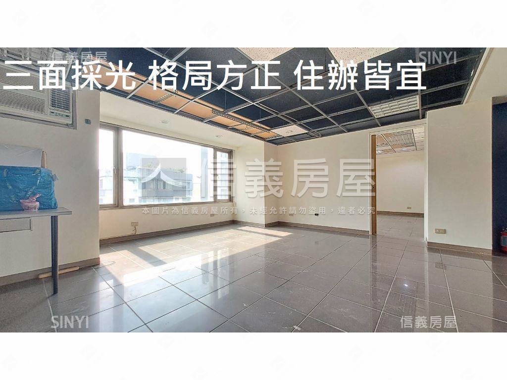 中山國中邊間高樓景觀住辦房屋室內格局與周邊環境