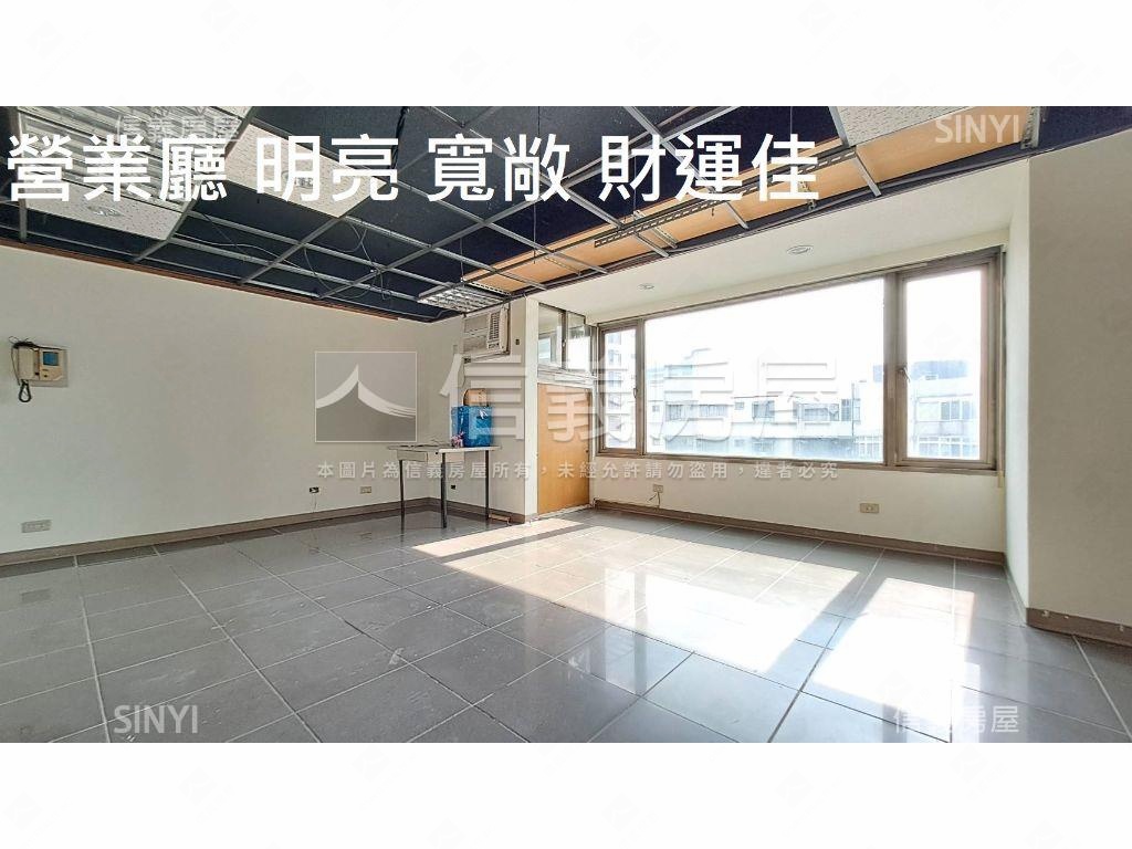 中山國中邊間高樓景觀住辦房屋室內格局與周邊環境