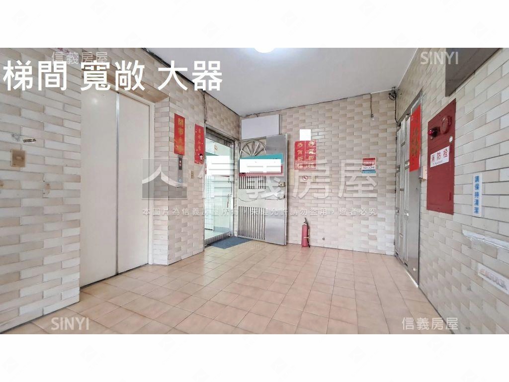 中山國中邊間高樓景觀住辦房屋室內格局與周邊環境