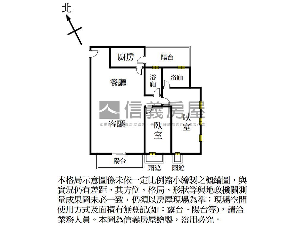 東方明珠朝西南視野雙平車房屋室內格局與周邊環境