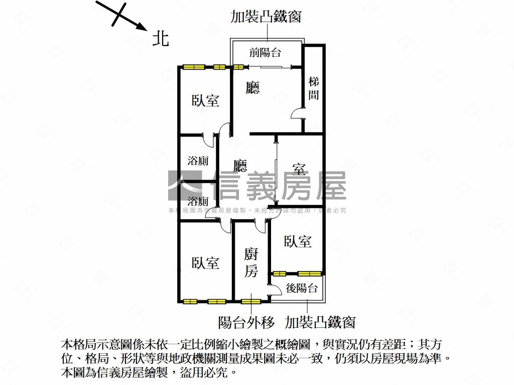 金城商圈三房＋車位房屋室內格局與周邊環境