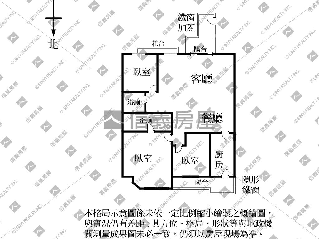 漫步公園荷蘭芳鄰三房平車房屋室內格局與周邊環境