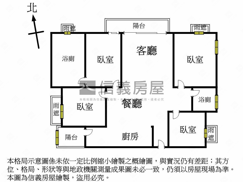 新案◆櫻花一綻四房雙平車房屋室內格局與周邊環境