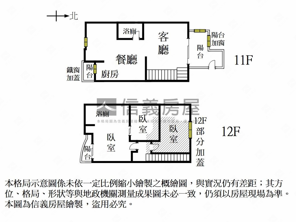 安平面公園景觀樓中樓房屋室內格局與周邊環境