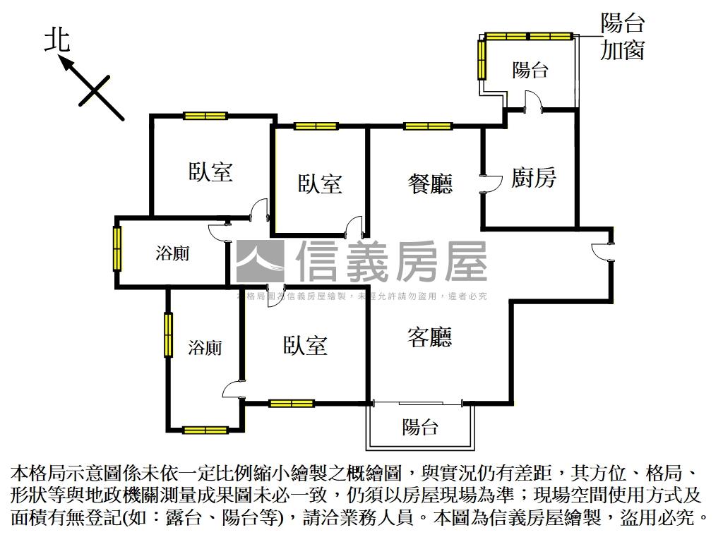 極至惠友全新三房房屋室內格局與周邊環境