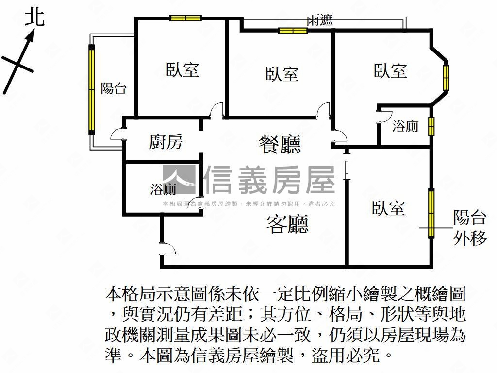 專任巴黎學院３＋１房車位房屋室內格局與周邊環境