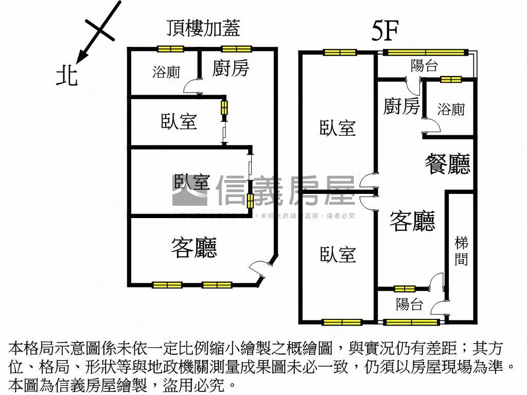 國慶路．空中城堡房屋室內格局與周邊環境