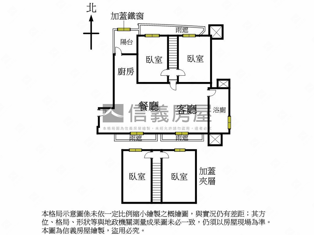 童年夢想樂高溫馨豪邸房屋室內格局與周邊環境