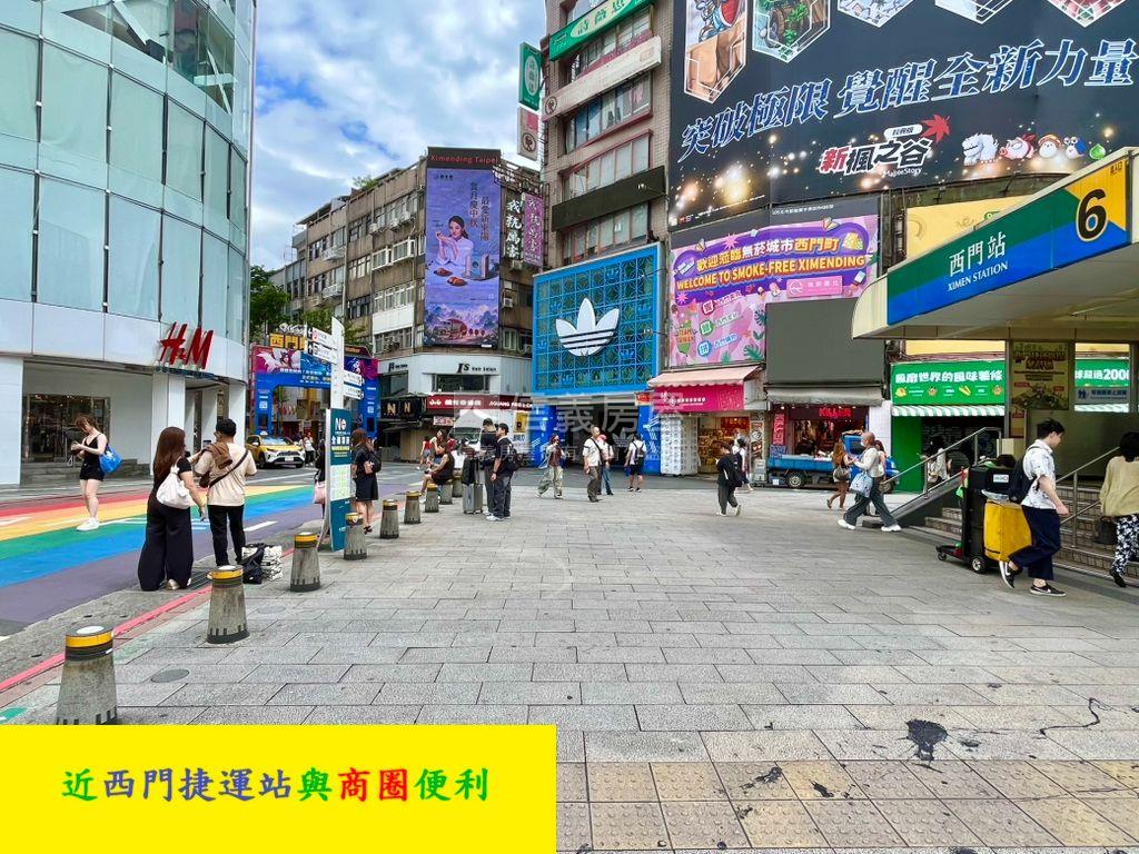 西門捷運幸福回家１＋１房屋室內格局與周邊環境