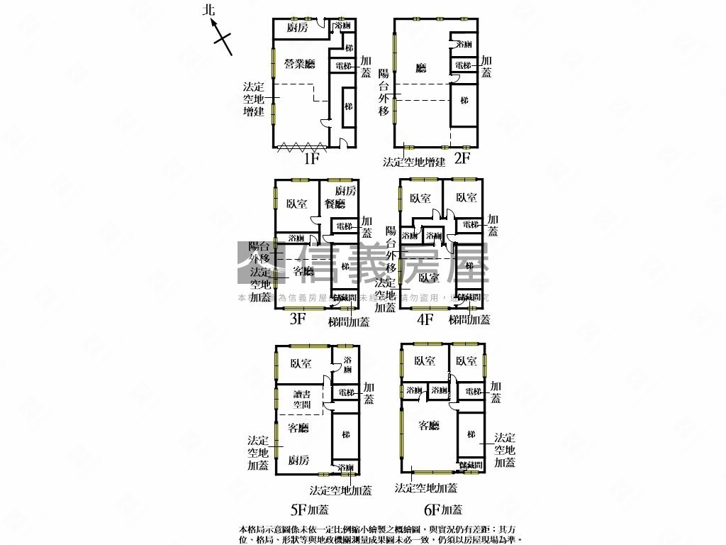 竹東大面寬臨路角間大透店房屋室內格局與周邊環境