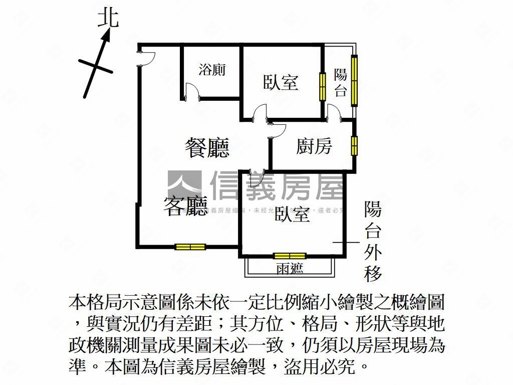 上越雅築兩房車位房屋室內格局與周邊環境