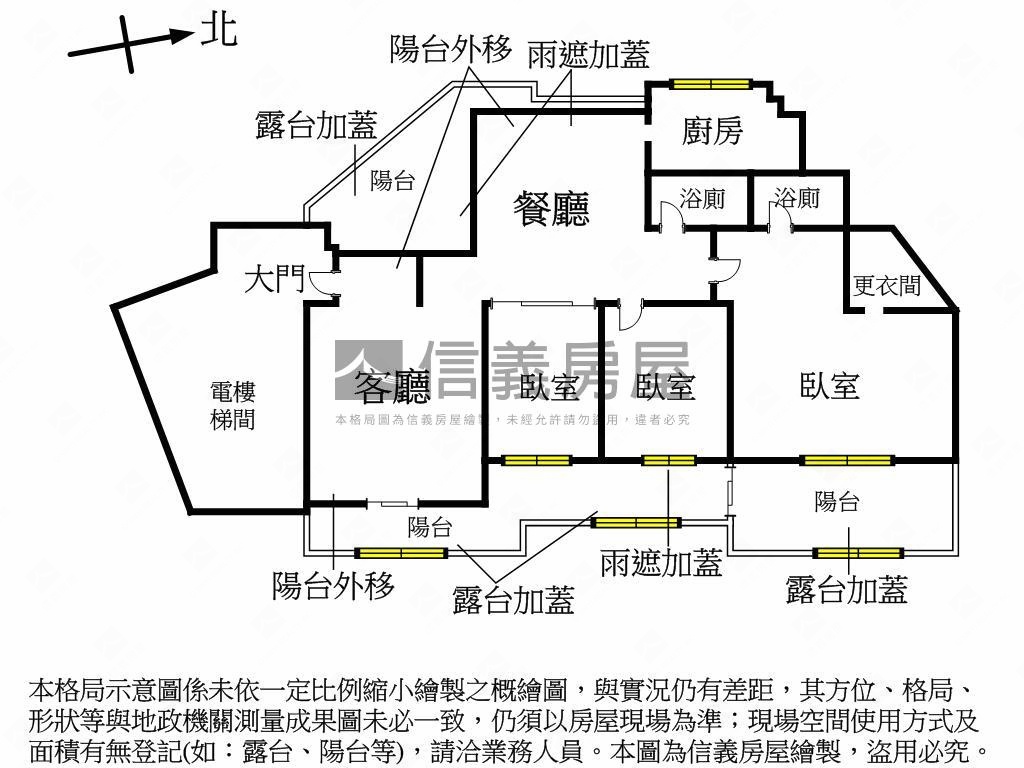 薇閣｜捷運獨戶三房大陽台房屋室內格局與周邊環境
